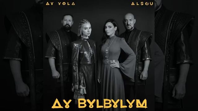AY YOLA. ALSOY ay bylbylym. mp4 смотреть онлайн