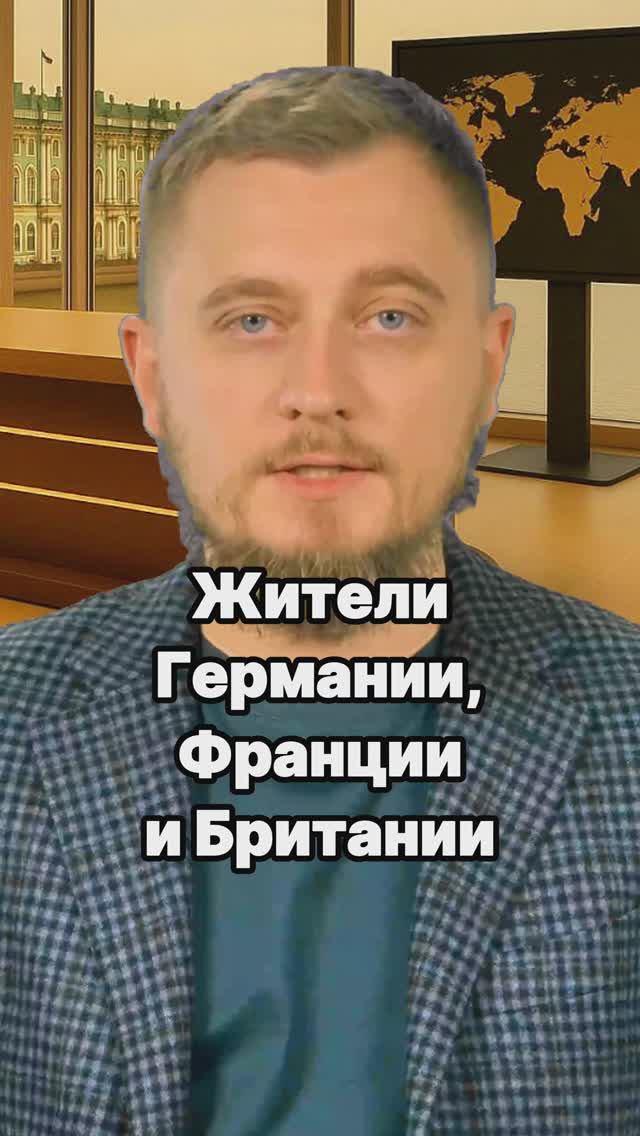 Жители Евросоюза выбирают Трампа! Трамп победил бы на выборах в Евросоюзе! Трамп новости США.