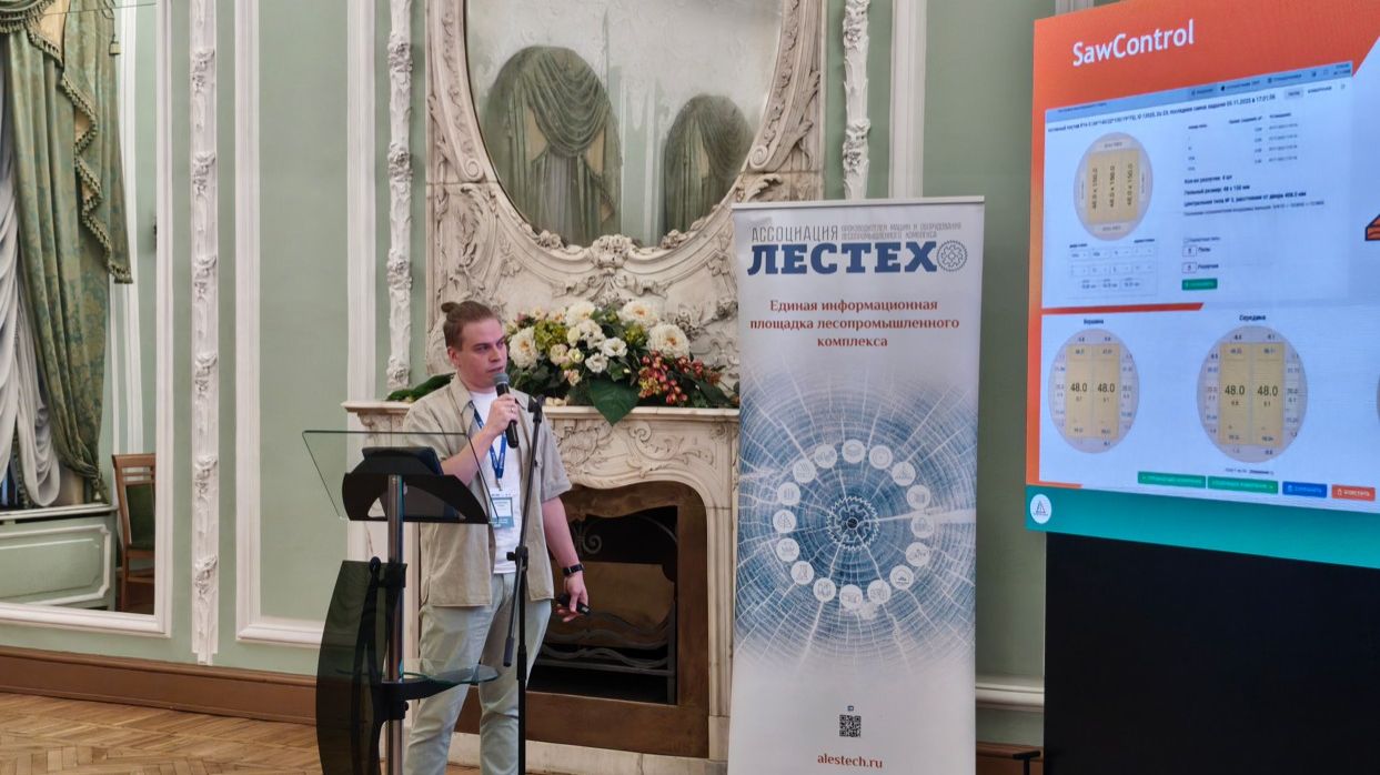 Комплексные системы учета, автоматизации и управления оборудованием смотреть онлайн