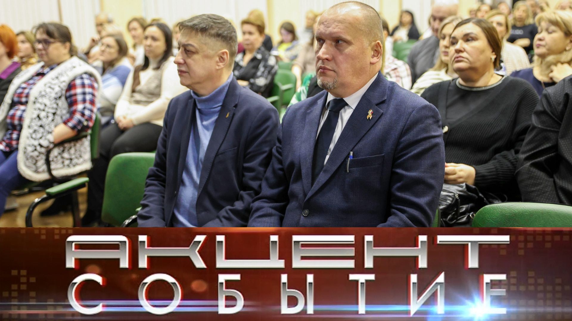 Интинцы на публичных слушаниях поддержали проект бюджета на 2026 год. смотреть онлайн