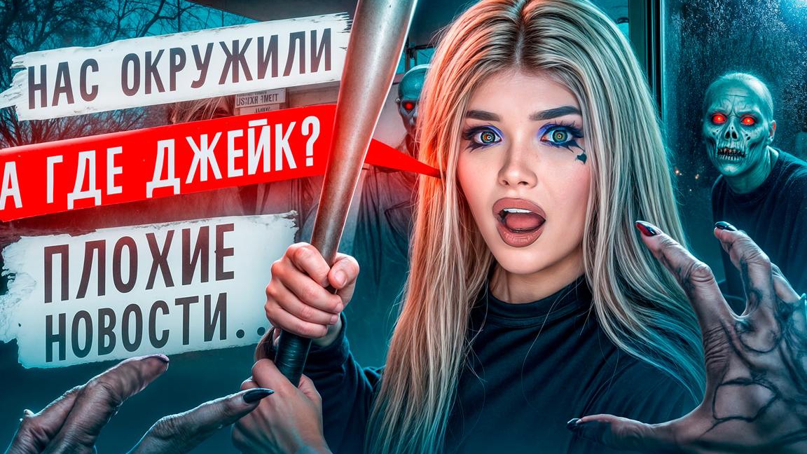 СТРАШНАЯ ПЕРЕПИСКА |Пустые 4 часть| Елена Райтман| смотреть онлайн