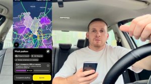 Все! Яндекс такси мой район больше не нужен! Водителям массово поднимают комиссию за короткие заказы