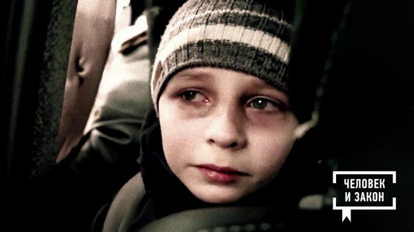 Как Украина продает своих детей. Человек и закон. Фрагмент выпуска от 12.12.2025