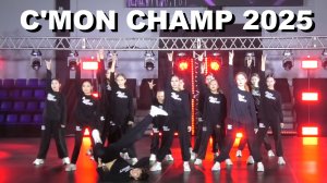 C'MON CHAMP 2025 | STREET PROJECT | Школа танцев Волжский