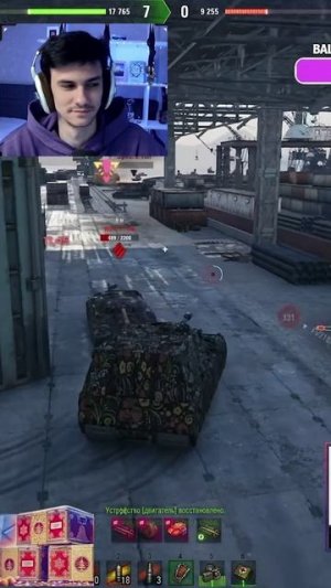 ПОТОМ НЕ ГОВОРИТЕ ЧТО СТРИМЕРАМ КРУТЯТ