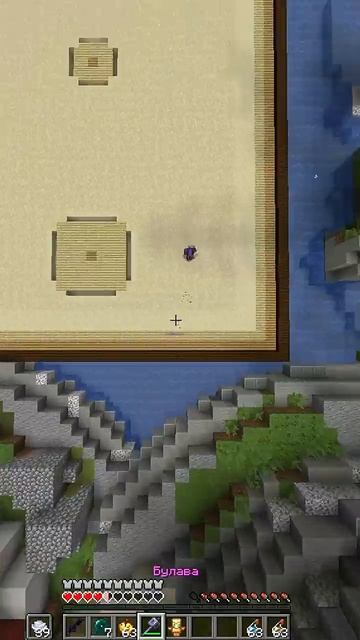 Разнес КАЖДОГО Игрока НА СВОЕМ ПУТИ! #minecraft #подпишись #gaming #майнкрафт #тренд #minecraftmemes смотреть онлайн