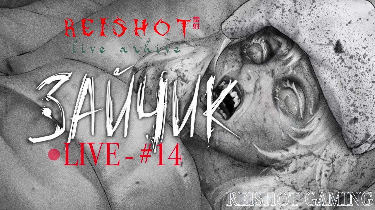 🦊: ПЯТЫЙ ЭПИЗОД -  ВОЗВРАЩЕНИЕ ТОХИ ПЕТРОВА!  ♠️- Tiny Bunny (Зайчик) | + моя озвучка - #14