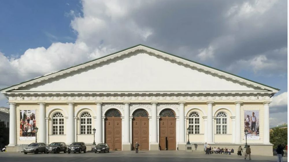 Московский Манеж смотреть онлайн