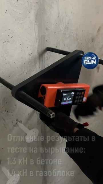 🔥 Газовый монтаж дюбелей для теплоизоляции от ТЕХНОРУМ!