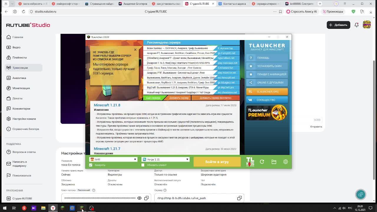 Играю в майнкрафт