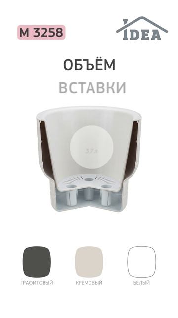 Кашпо КАРЕ со вставкой IDEA смотреть онлайн