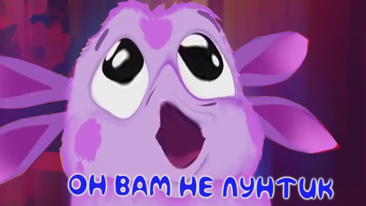 Гувнтик: Новогодний переполох