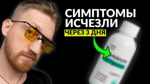 Моя История Борьбы с ЯЗВЕННЫМ КОЛИТОМ