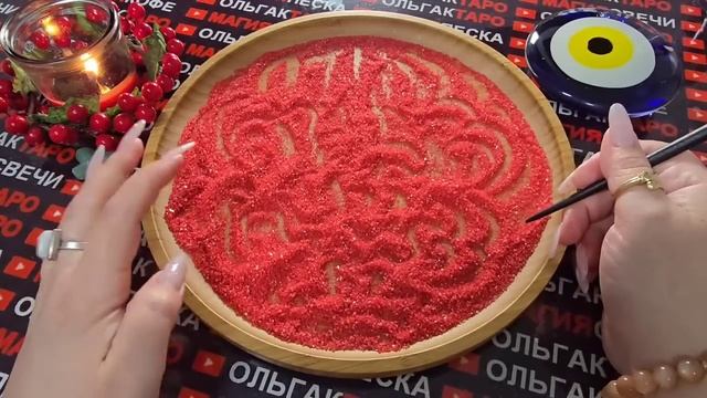 Гадание на песке: кто в шоке🤯 от вас💯❓ смотреть онлайн