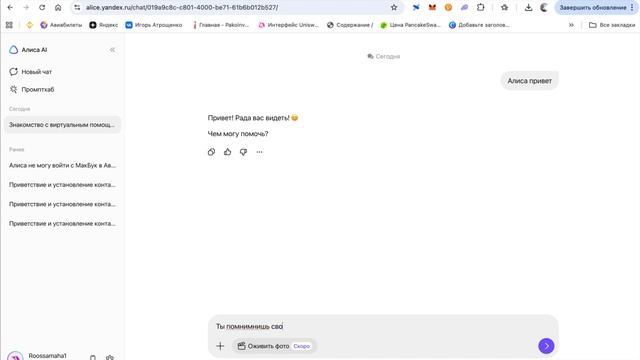 СОСТАВЛЯЕМ ШАБЛОН ДЛЯ РАНДОМИЗАТОРА смотреть онлайн