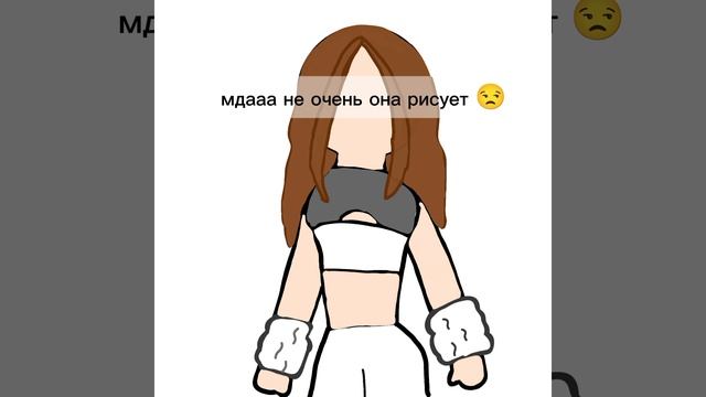 а вы что думали😏 смотреть онлайн