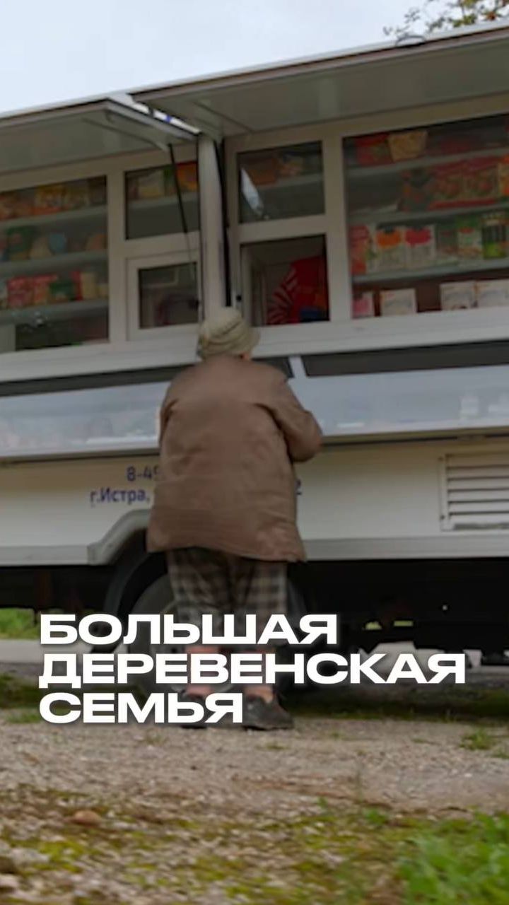 Покупатели становятся родными людьми 💌 Полный выпуск смотрите на канале "Раскадровка" смотреть онлайн