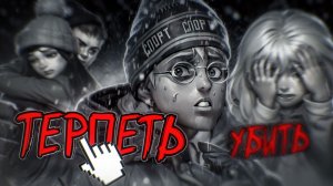 Я ВЫБИЛ ЛУЧШУЮ КОНЦОВКУ В ЗАЙЧИКЕ и не разочаровался