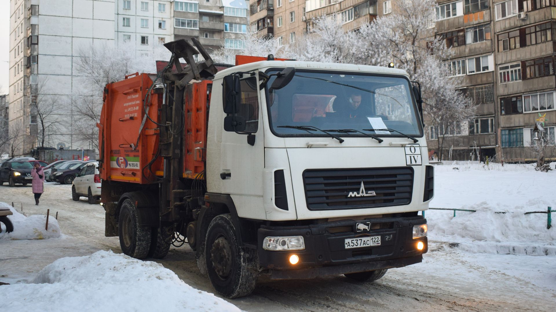 Мусоровоз-коротышка МК-3552-02 на шасси МАЗ-555025 (А 537 АС 122). / The MAZ garbage truck. смотреть онлайн