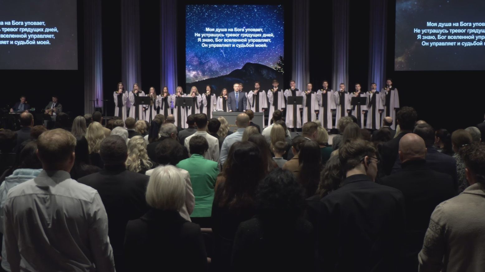 Моя душа на Бога уповает смотреть онлайн