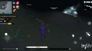 Grand Criminal, миссия зловещие мертвецы