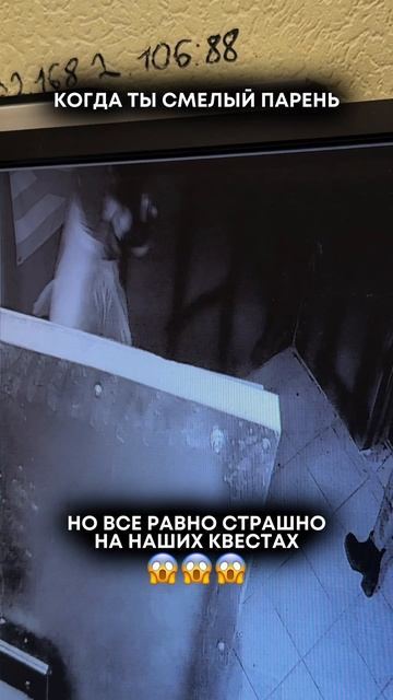 Когда ты смелее парня в квесте) смотреть онлайн