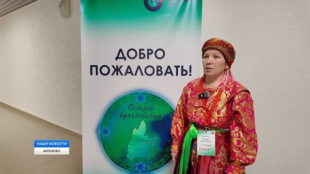 Остров вдохновеня смотреть онлайн