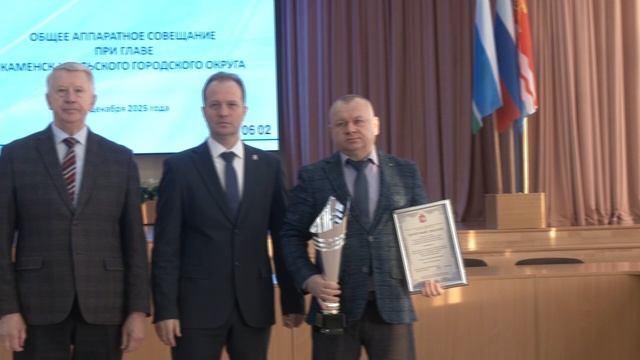 ЕДДС Каменска-Уральского признана лучшей в Свердловской области. Панорама 12.12.25 смотреть онлайн