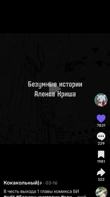 31 августа 2025 г. смотреть онлайн