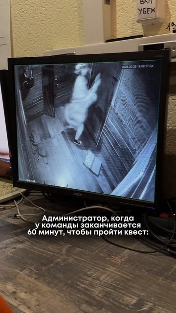 Как администратор переживает за прохождение каждой команды смотреть онлайн