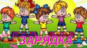 Двигайся замри Песенка для детей, Песенки для детей