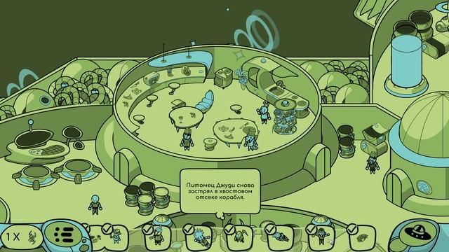 Looking for Aliens (6) Черная дыра на корабле