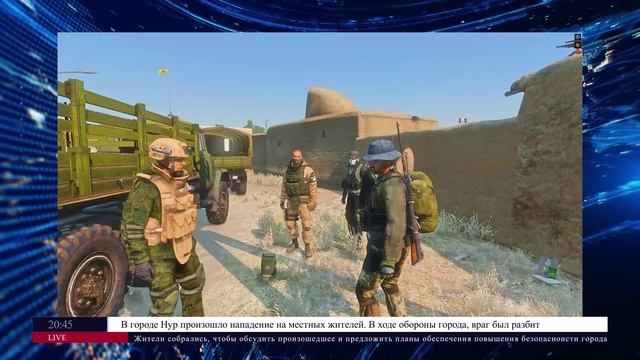 Новости Такистана