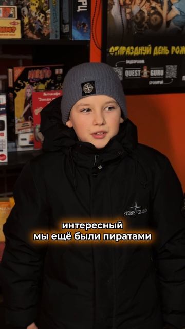 Забавный отзыв от юных гостей квеста Корабль Призрак смотреть онлайн