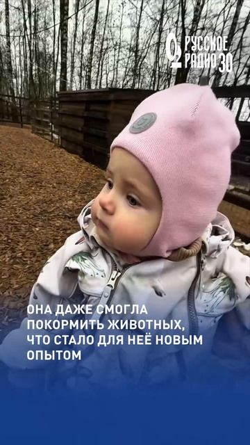 Анна Хилькевич показала, как её дочка впервые познакомилась с животными #хилькевич #Дети #семья смотреть онлайн