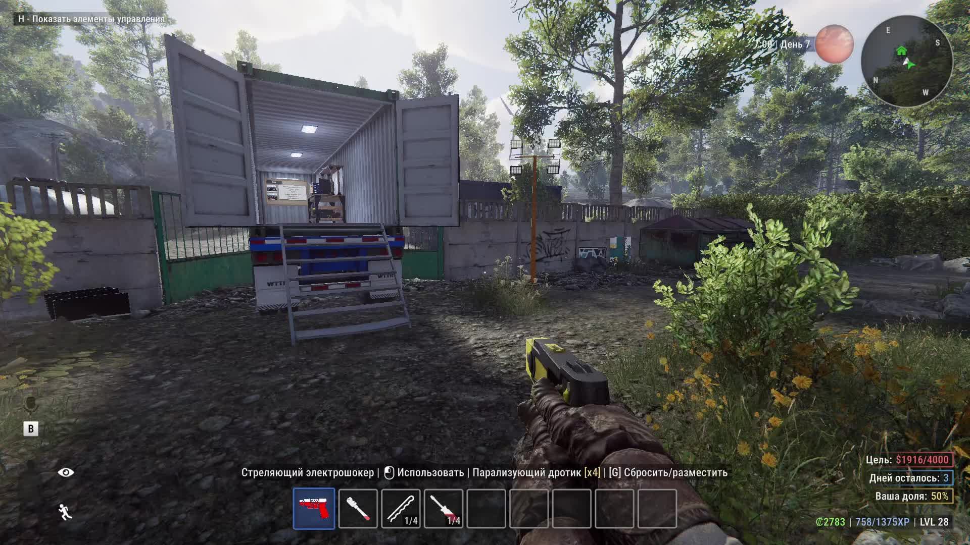 Проворуемся в CRIME SIMULATOR 🐱👤 смотреть онлайн