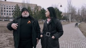 «Они Россия»  Донбасс
Юрий Викторович Сивоконенко 
Фильм первый