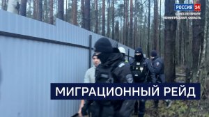 ВЕСТИ 24 Санкт-Петербург от 12.12.2025