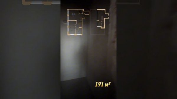 Зорге Премьер (Zorge Premier)