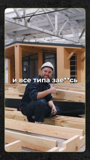 Твой дом сгниёт через 3 года, если не проверишь ЭТО! #стройка #стройматериалы #качество #дом