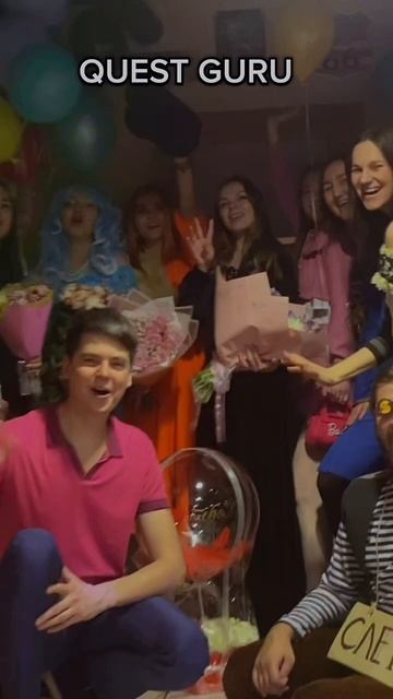 Корпоративы и взрослые дни рождения в КвестГуру смотреть онлайн