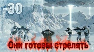 ВТОРЖЕНИЕ нло в ГОРАХ МЫ ЗАМЕРЗАЕМ -30 3AI/ATLAS УЖЕ ШТУРМУЕТ