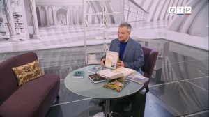 Программа Егора Серова – "Почитаем"