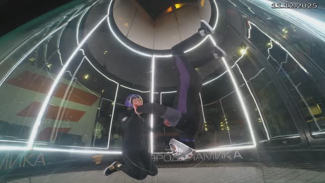 3 сет 11.12.2025 ЗМЕЙ АЭРОДИНАМИКА АЭРОТРУБА смотреть онлайн