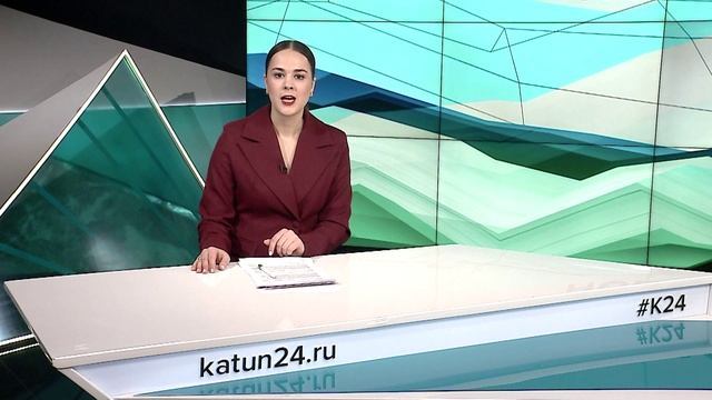 В День Конституции сибиряков наградили высокими государственными наградами смотреть онлайн