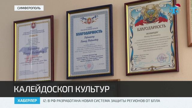 Медиацентру им. И. Гаспринского исполнилось 10 лет смотреть онлайн