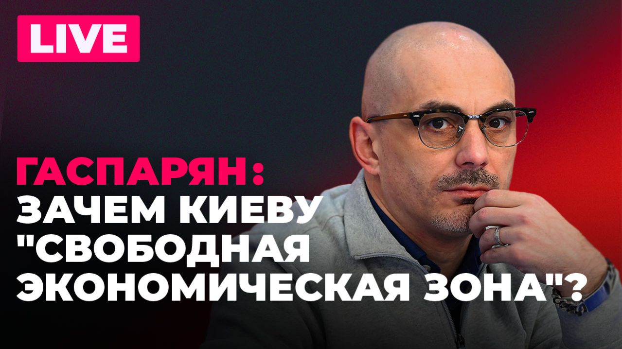 Иск России против Euroclear, Путин на форуме в Туркменистане и симуляции взрыва "грязной бомбы" СБУ смотреть онлайн