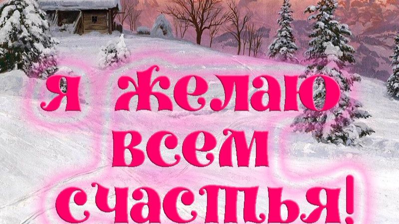 Молитва за мир во всем мире! Live 12.12.2025 смотреть онлайн