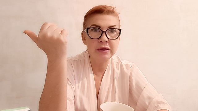 Забыла все на свете. Расклад оракула.. смотреть онлайн