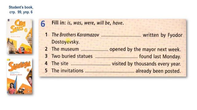 The Passive. Страдательный залог